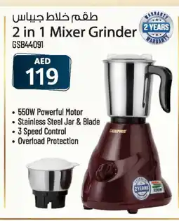 Ansar Gallery GEEPAS Mixer / Grinder offer