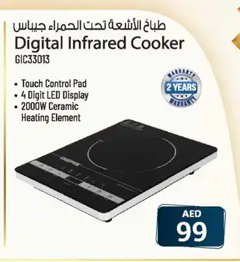 Ansar Gallery GEEPAS Infrared Cooker offer