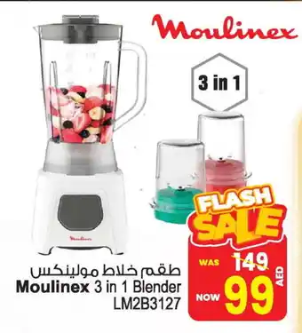 Ansar Gallery MOULINEX Mixer / Grinder offer