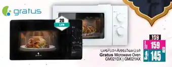 Ansar Gallery GRATUS Microwave Oven offer