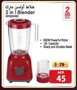 Ansar Gallery SHARP Mixer / Grinder offer