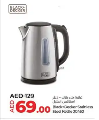 Lulu Hypermarket BLACK+DECKER Kettle offer