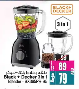 Ansar Gallery BLACK+DECKER Mixer / Grinder offer