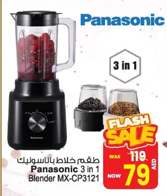 Ansar Gallery PANASONIC Mixer / Grinder offer