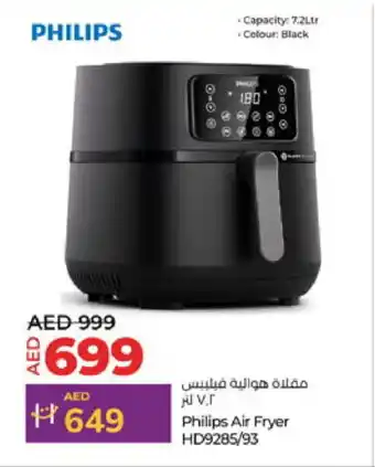 Lulu Hypermarket PHILIPS Air Fryer offer