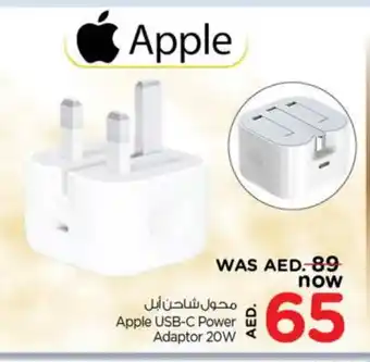 Nesto APPLE Charger offer