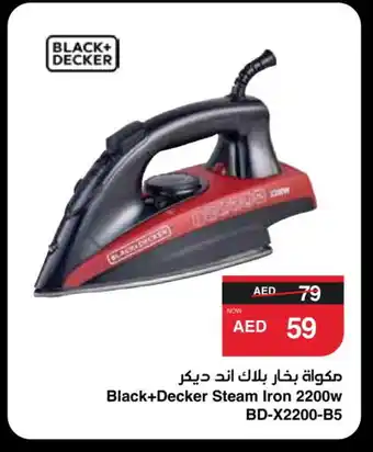 Spar BLACK+DECKER Ironbox offer