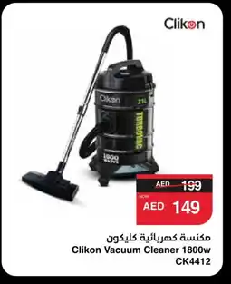 Spar CLIKON Vacuum Cleaner offer