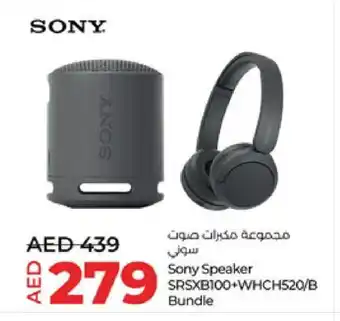 Lulu Hypermarket SONY Speaker offer