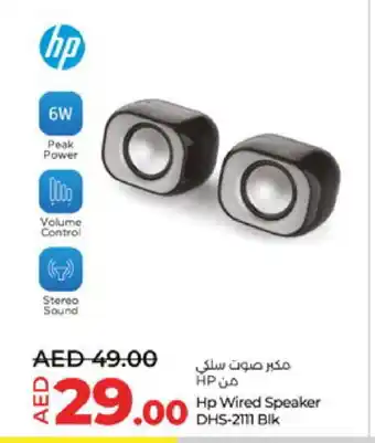 Lulu Hypermarket HP Speaker offer