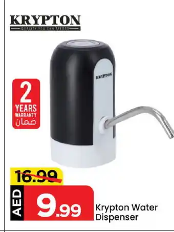 Mark & Save KRYPTON Water Dispenser offer