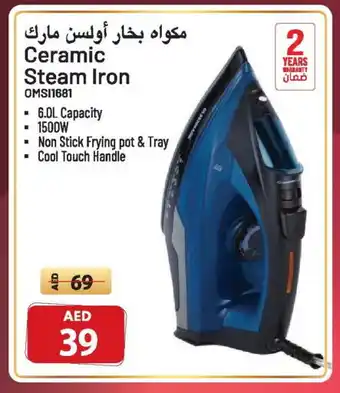 Ansar Gallery OLSENMARK Ironbox offer