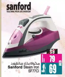 Ansar Gallery SANFORD Ironbox offer