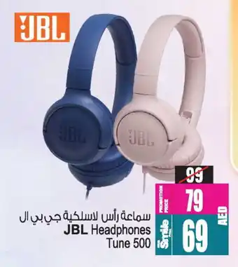 Ansar Gallery JBL Earphone offer