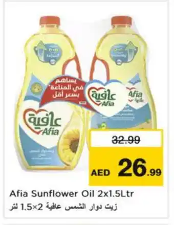 Nesto AFIA Sunflower Oil offer