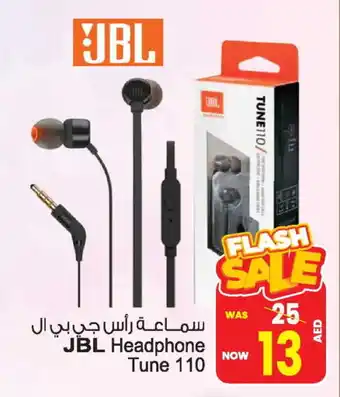 Ansar Gallery JBL Earphone offer