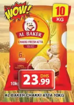 Grand Hyper Market AL BAKER Atta offer