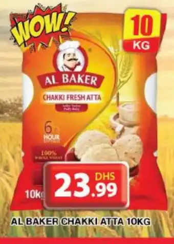 Grand Hyper Market AL BAKER Atta offer