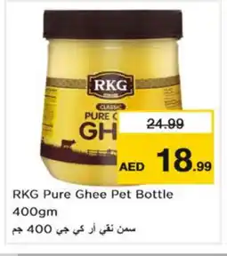 Nesto RKG Ghee offer