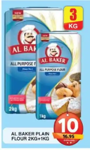 Grand Hyper Market AL BAKER All Purpose Flour offer