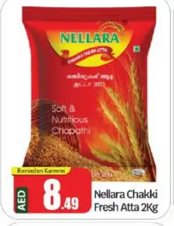 Bigmart NELLARA Atta offer