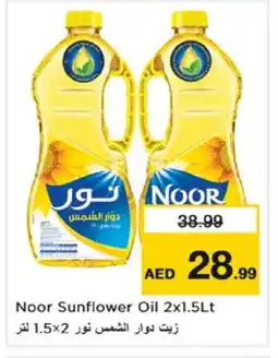 Nesto NOOR Sunflower Oil offer