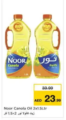 Nesto NOOR Canola Oil offer