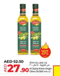 Lulu Hypermarket AL JAZIRA Extra Virgin Olive Oil offer