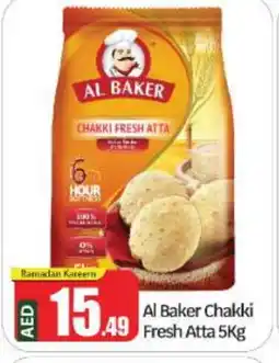 Bigmart AL BAKER Atta offer