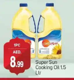 Talal Market SUPERSUN Cooking Oil offer