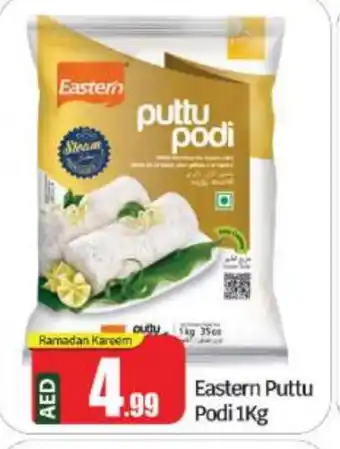 Bigmart EASTERN Pottu Podi offer