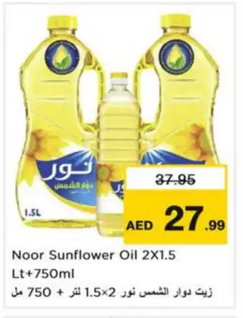 Nesto NOOR Sunflower Oil offer