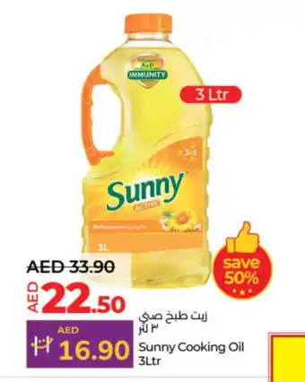 Lulu Hypermarket SUNNY Cooking Oil offer