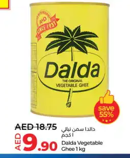 Lulu Hypermarket DALDA Vegetable Ghee offer