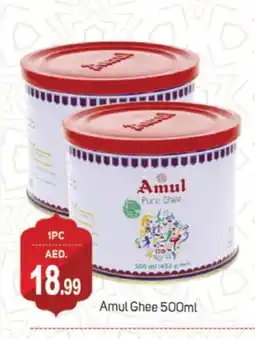 Talal Market AMUL Ghee offer