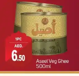 Talal Market ASEEL Vegetable Ghee offer