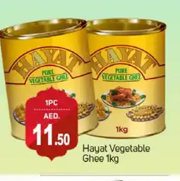 Talal Market HAYAT Vegetable Ghee offer