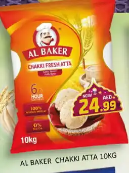 Al Madina AL BAKER Atta offer