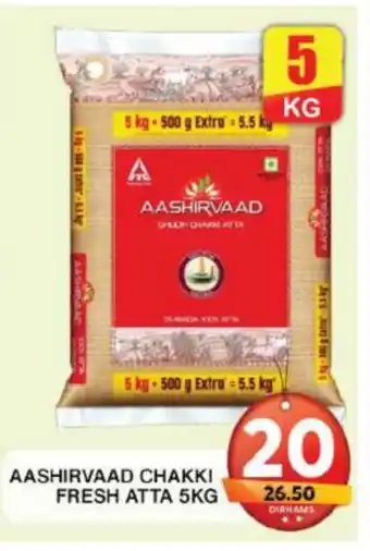 Grand Hyper Market AASHIRVAAD Atta offer