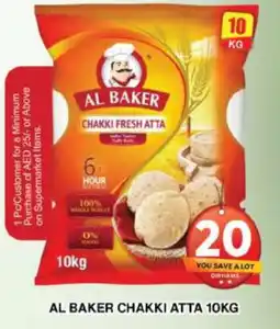 Grand Hyper Market AL BAKER Atta offer