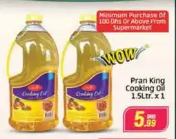 Al Madina PRAN Cooking Oil offer