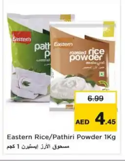 Nesto EASTERN Rice Powder / Pathiri Podi offer