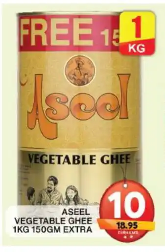 Grand Hyper Market ASEEL Vegetable Ghee offer