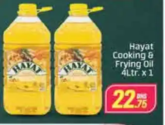 Al Madina HAYAT Cooking Oil offer