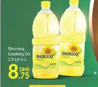 Al Madina SHUROOQ Cooking Oil offer