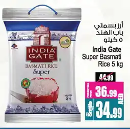 Ansar Gallery INDIA GATE Basmati / Biryani Rice offer