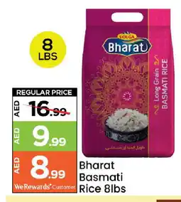 Mark & Save VOLGA Basmati / Biryani Rice offer