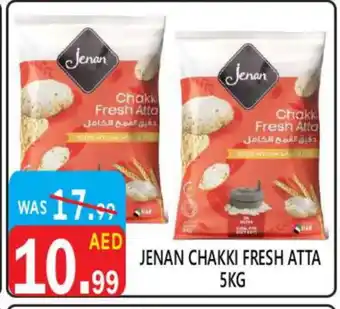 United Hypermarket JENAN Atta offer