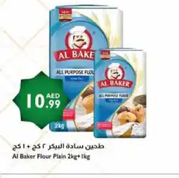 Istanbul Supermarket AL BAKER All Purpose Flour offer