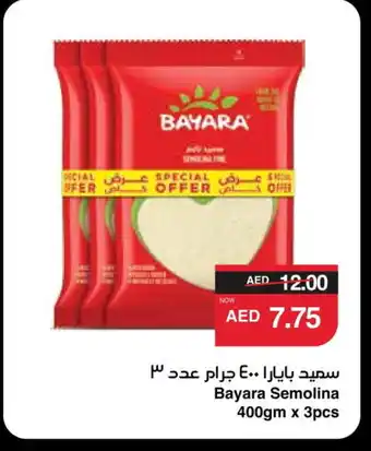 Spar BAYARA Semolina / Rava offer